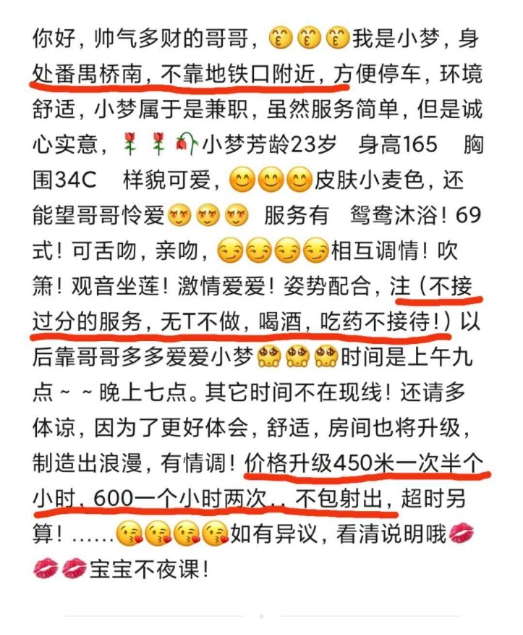 亲身验证挺拔扣碗胸苗条嫩妹子追梦，如假切?